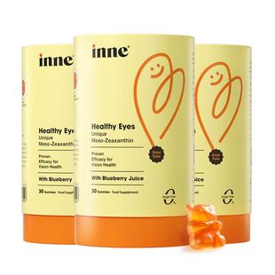 INNE叶黄素软糖儿童专用护眼抵御蓝光蓝莓进口官方旗舰店热卖眼睛