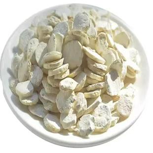 中药材精选清半夏 清旱半夏 店有姜制半夏 法炙半夏500g包邮