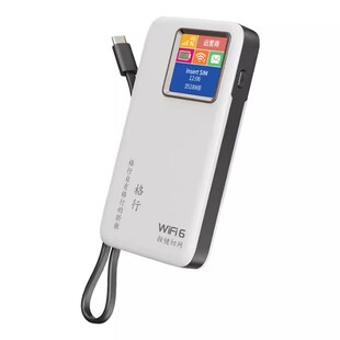 【免费试用】格行随身wifi官方旗舰店三网通用无线移动网络wifi快充二合一便携车载路由器2026款彩屏款