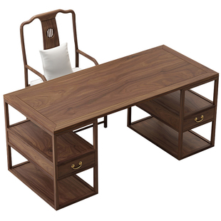 新中式实木书法桌北美黑胡桃木书桌椅组合 禅意老榆木画案书画桌