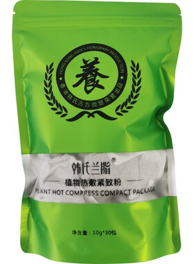 韩式喷喷水养身草本粉外热敷药包