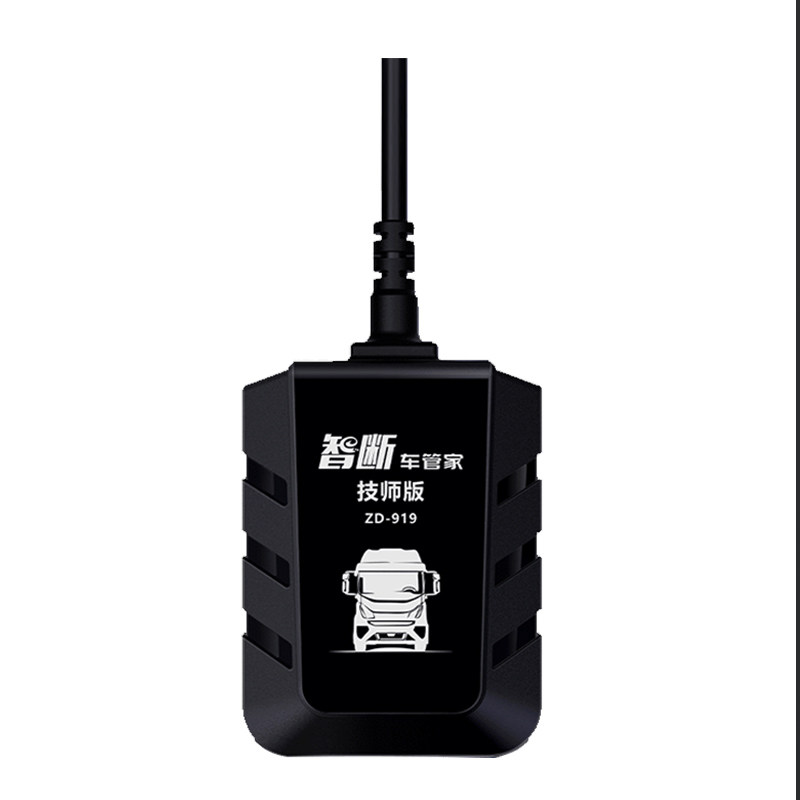 智断ZD-919技师版诊断仪手机版汽车解码器货车卡车OBD故障检测仪