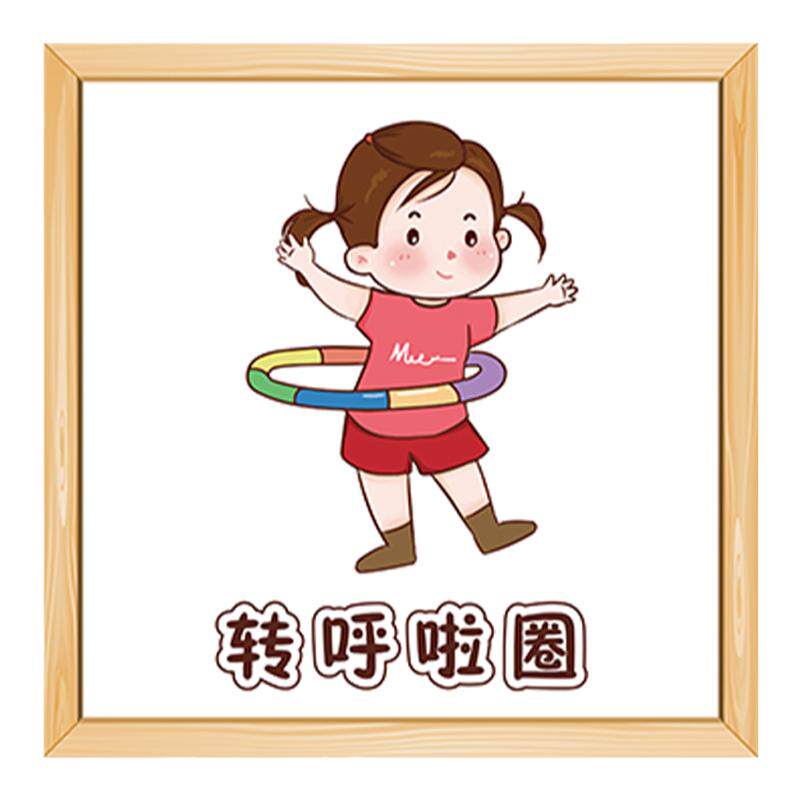 幼儿园运动主题卡通环创体育馆学校楼梯走廊墙面文化装饰立体墙贴