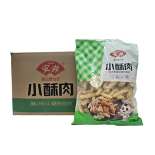 安井小酥肉1kg/袋油炸小吃鸡肉条鸡柳空气炸锅麻辣烫火锅食材商用