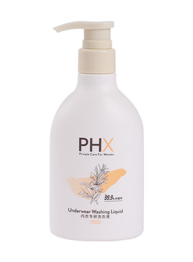 PHX抑菌洗衣液女士护理