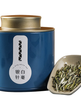 2026新茶白毫银针特级福鼎白茶茶叶明前白豪罐装礼盒装送礼长辈