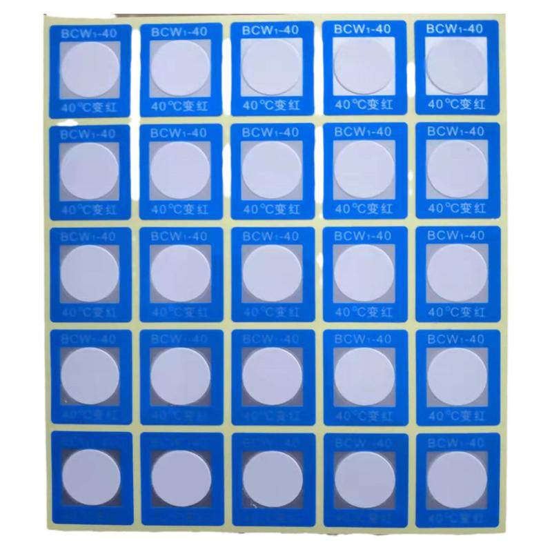 反光型变色示温片测温贴片试温腊片测温标签纸BCW1-40 60 70 80度