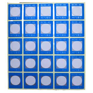 反光型变色示温片测温贴片试温腊片测温标签纸BCW1-40 60 70 80度