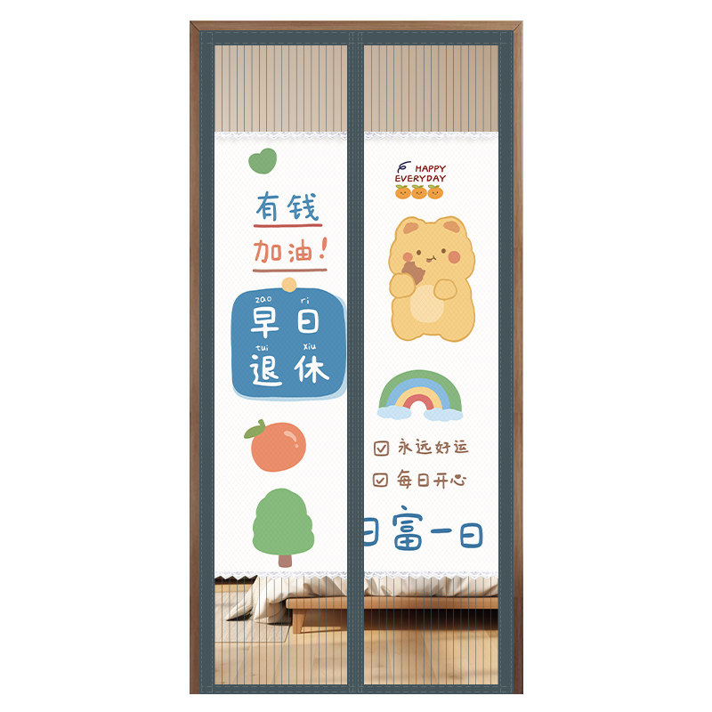 半隐私防蚊门帘磁吸纱门免打孔