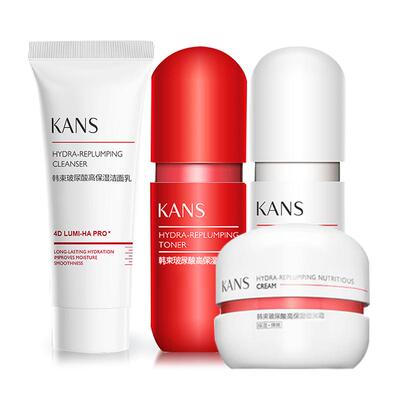 韩束红蛮腰洗水乳霜精华眼霜小样