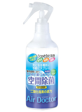 KOKUBO进口家用除菌喷雾除菌率高