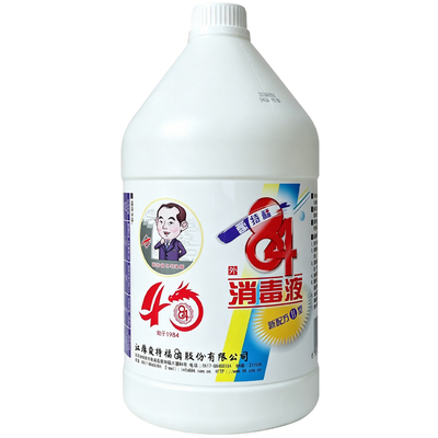 84消毒液家用衣物漂白3.8L洗涤剂