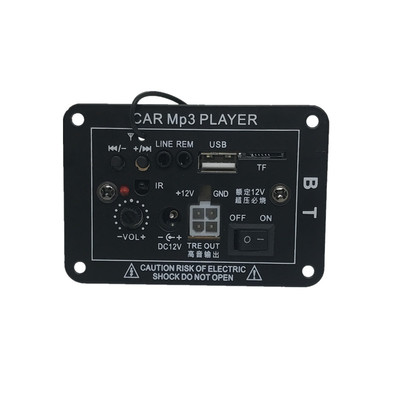 12V车载低音炮芯插卡mp3功放板