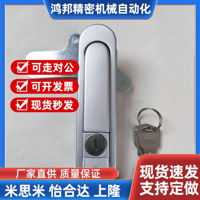 XAT73/74/75/76/72/71/59-A87.5/A121/A147把手按压转动式平面锁A