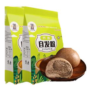 免醒发馒头荞麦自发粉玉米面粉家用包子烙饼自发酵面粉馒头全麦