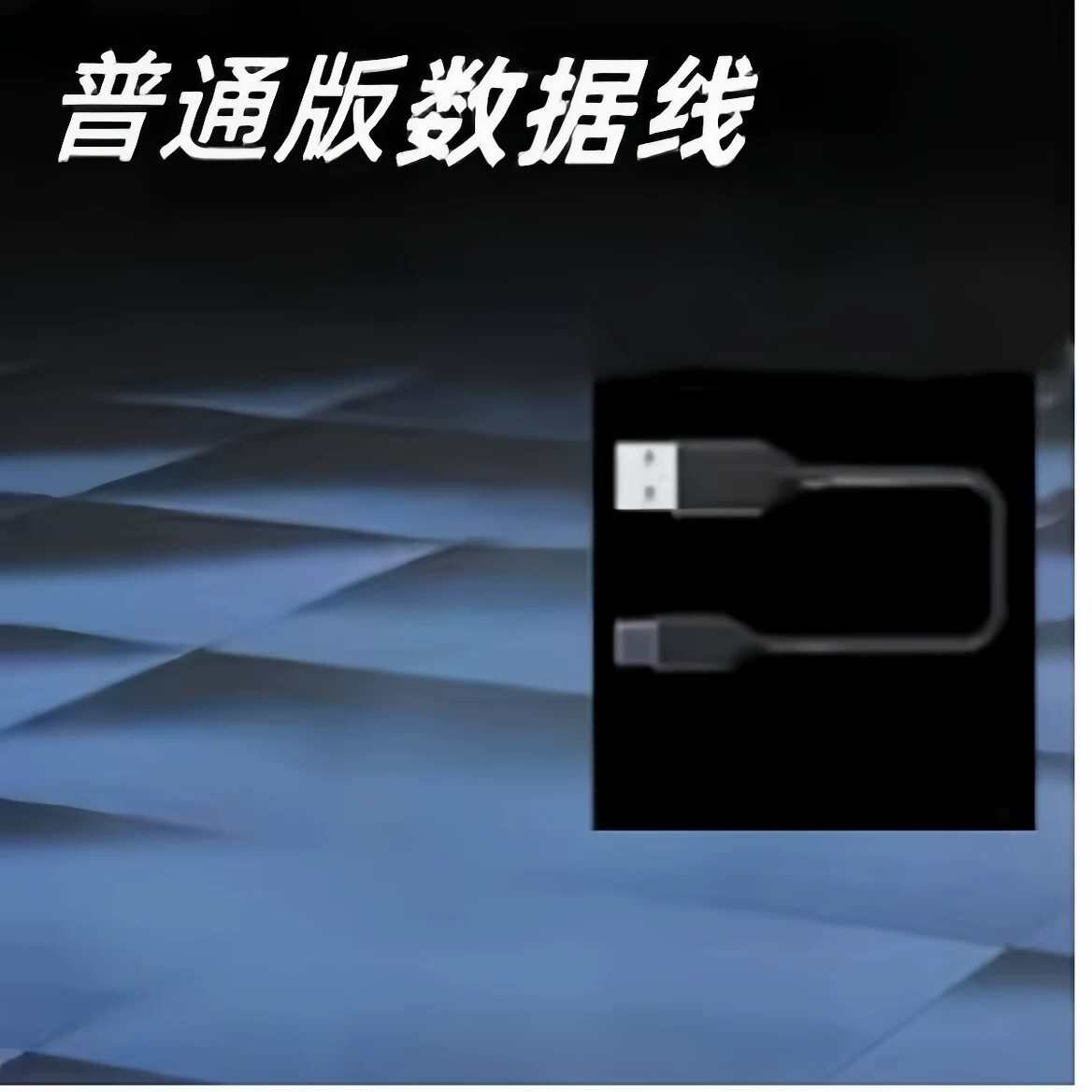 Bộ tiêu chuẩn chính hãng - Phụ kiện: sạc chậm + cáp dữ liệu gốc, đen tuyền [Chính hãng | Hàng có sẵn, giao hàng nhanh] Tặng kèm cáp sạc