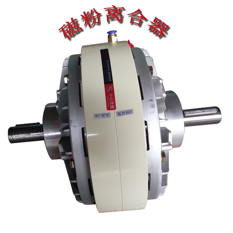 离合器 磁粉离合制动器 东莞厂家供应 胶纸分条机专用制动器