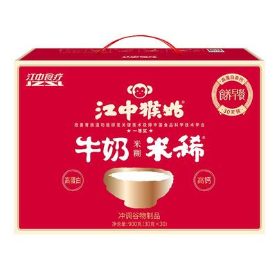 江中猴姑牛奶米糊30天装