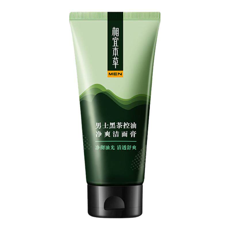 相宜本草男士黑茶清爽控油洗面奶