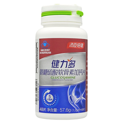 汤臣倍健健力多升级红氨糖软骨素