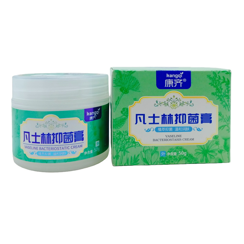 康齐凡士林膏50g/瓶
