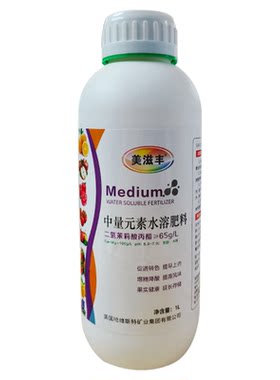 二氢茉莉酸中量元素水溶肥料蔬菜花卉果树膨果转色正品整箱品批发