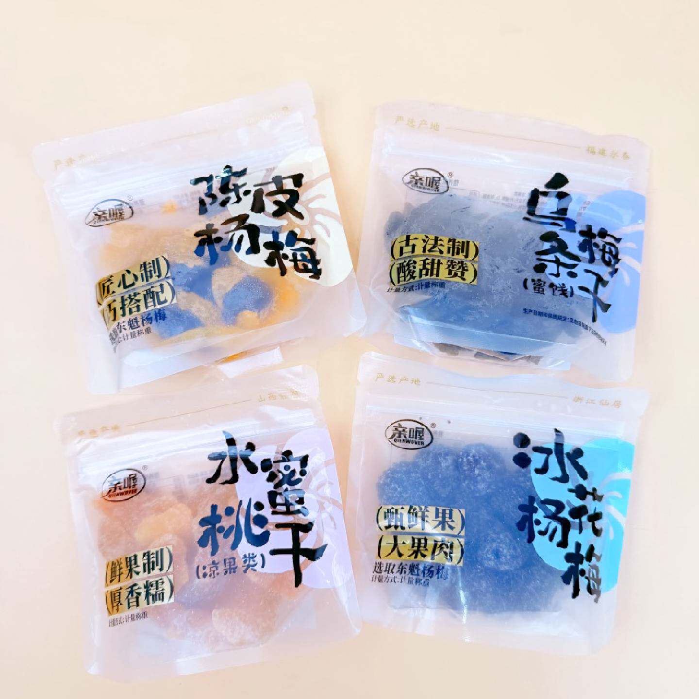 亲喔陈皮杨梅酸甜咸杨梅橘皮果脯蜜饯小零食散称休闲解馋话梅干