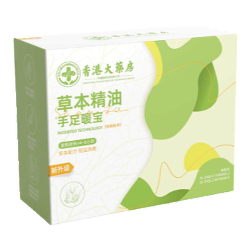 热销200w+!吴茱萸肉桂姜黄舒足贴