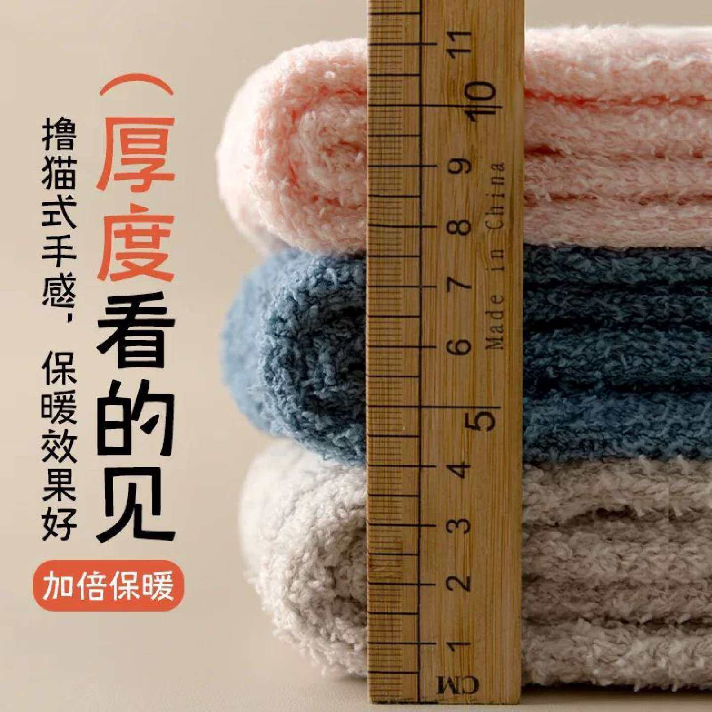 珊瑚绒中筒地板袜保暖防滑色棉袜日常穿搭基础款透气女袜秋冬款