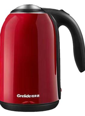 Grelide/格来德 D1701K家用恒温保温电热水壶双层防烫茶壶热水壶