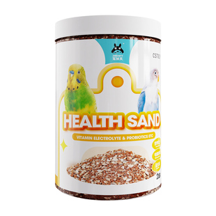 宠尚天鹦鹉保健砂补钙鸽子专用保健沙玄凤虎皮鸟营养沙红土粉鸟粮