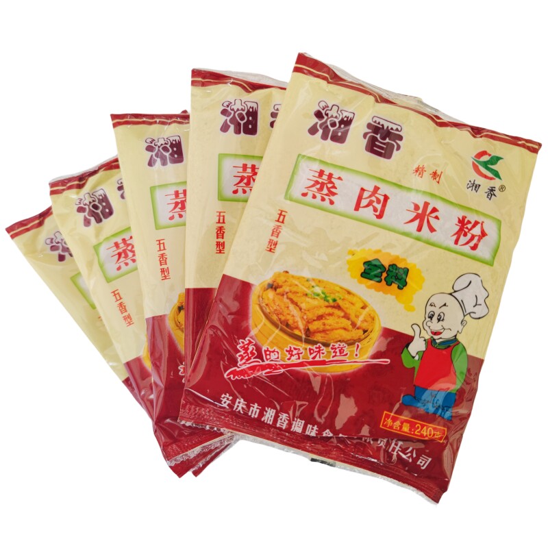 安徽特产含盐五香味蒸肉米粉