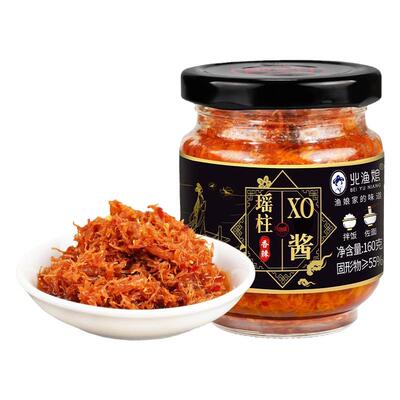 xo酱干贝瑶柱虾仁酱拌饭酱下饭菜