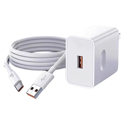 适用华为120快充充电器套装