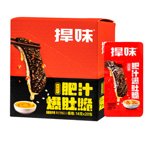 捍味毛肚麻酱爆肚脆蒜香毛肚爽老北京风味素毛肚小包装零食整盒装