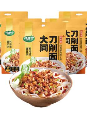正宗山西臊子刀削面快康宝速食面