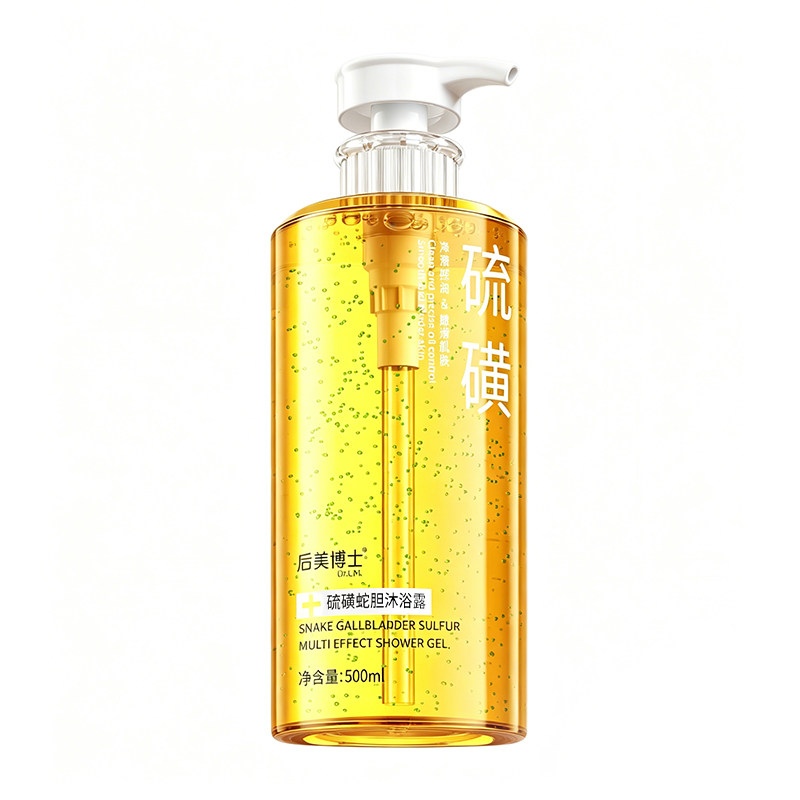 【德国进口】1OO%除螨硫磺沐浴露