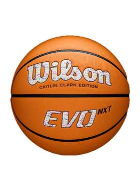 WNBA限定EVONXT专业竞赛篮球