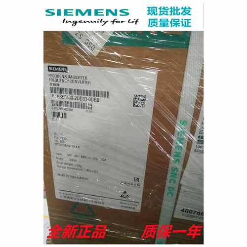 议价6SE6430-2UD33-0DB0 西门子MM430变频器30KW无滤波器 原装 全