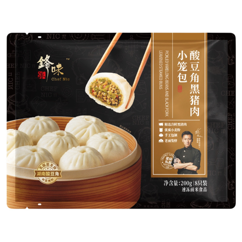 锋味派黑猪肉小笼包子儿童早餐半成品手工鲜肉包子速冻加热早饭