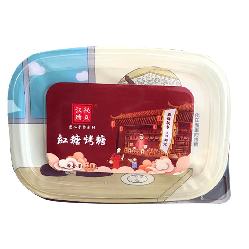 汉瑭秘点红糖烤糖台州小米糖零食
