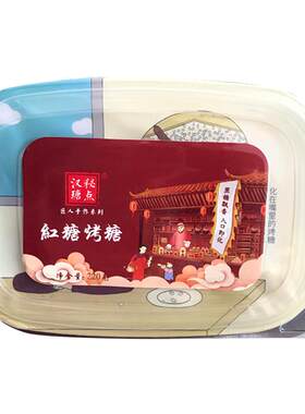 汉瑭秘点红糖烤糖台州小米糖零食