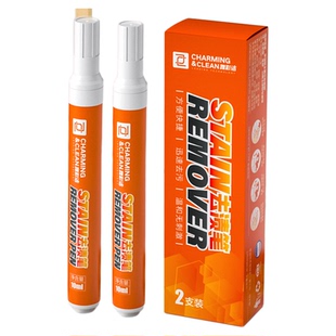 【天猫U先】去渍笔免水洗衣物去污便携带去除口红咖啡渍