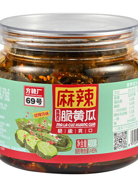 方砖厂69号麻辣脆黄瓜400g