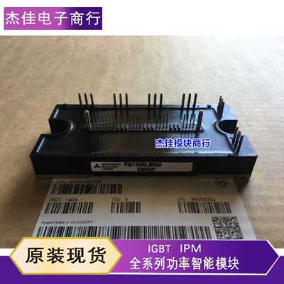 议价PM100RLB060 PM150RLB060 PM75RLB060 PM25RLB120 PM100CL1B0