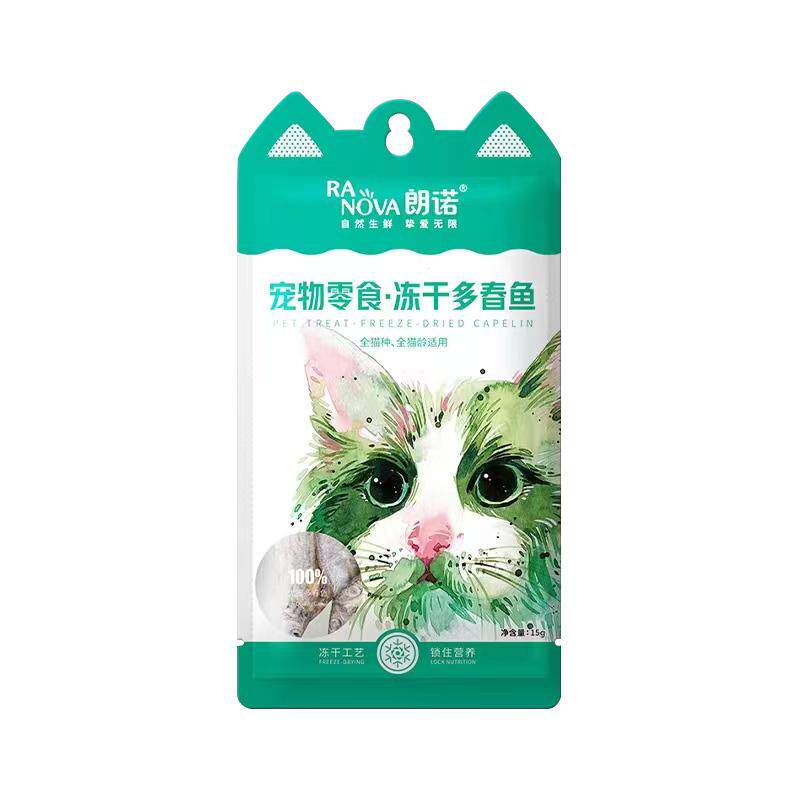 朗诺大小耳袋原只生骨肉磨牙营养