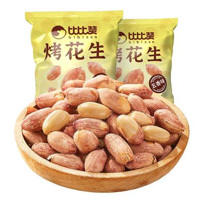 比比赞_共10包五香味烤花生