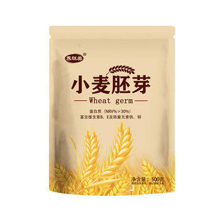 小麦胚芽粗粮膳食纤维代餐粉冲泡即食熟麦片富硒熟麦芽粉方便食用