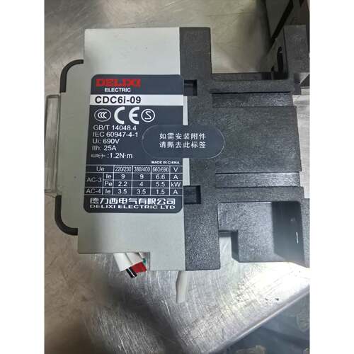 在线议价德力西接触器CDC6i-09 220V 9A 25A