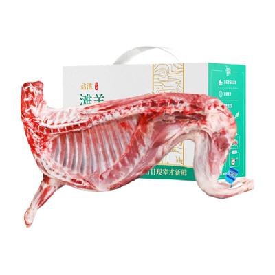 禧宁堡新鲜现杀整只羊肉礼盒5kg